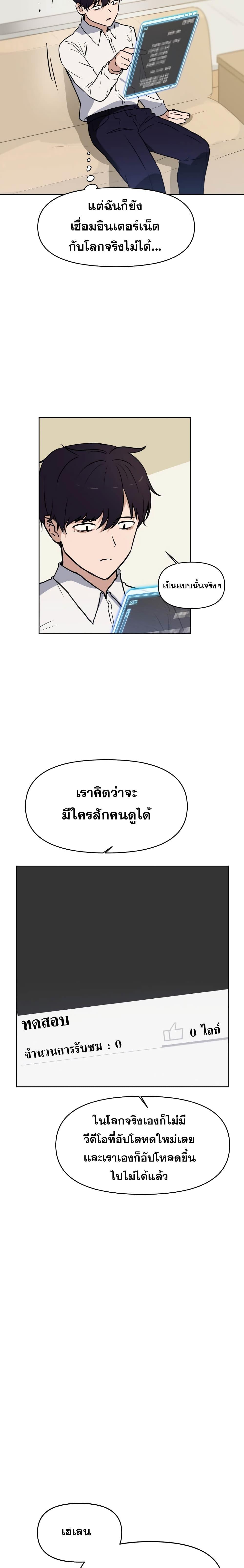 Manga-lc-com อ่านมังงะ อ่านการ์ตูน ออนไลน์ ฟรี My Luck is Max Level ตอนที่ 1 2 3 4 5 6 7 8 9 10 11 12 13 14 ฟรี ไม่มีโฆษณา Manga-lc - อ่าน มังงะ อ่าน การ์ตูน ออนไลน์ อ่านมังงะ ฟรี