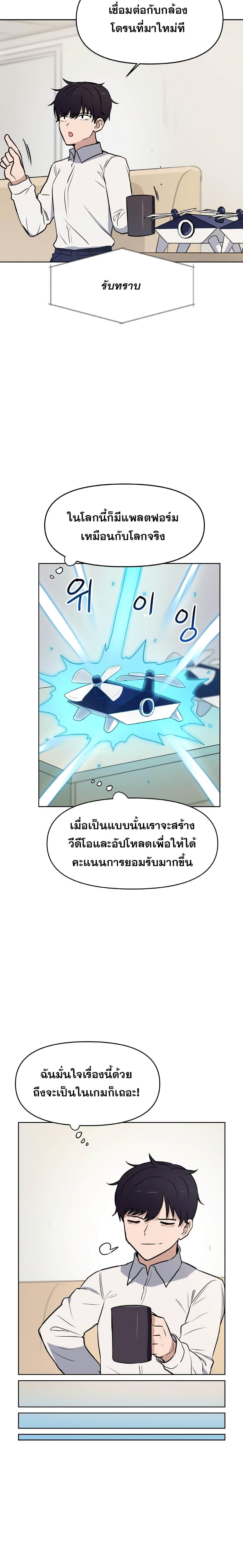 Manga-lc-com อ่านมังงะ อ่านการ์ตูน ออนไลน์ ฟรี My Luck is Max Level ตอนที่ 1 2 3 4 5 6 7 8 9 10 11 12 13 14 ฟรี ไม่มีโฆษณา Manga-lc - อ่าน มังงะ อ่าน การ์ตูน ออนไลน์ อ่านมังงะ ฟรี