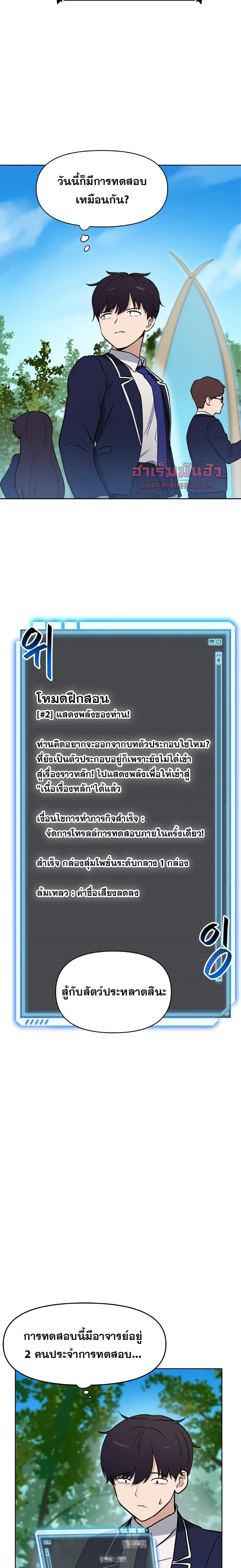 Manga-lc-com อ่านมังงะ อ่านการ์ตูน ออนไลน์ ฟรี My Luck is Max Level ตอนที่ 1 2 3 4 5 6 7 8 9 10 11 12 13 14 ฟรี ไม่มีโฆษณา Manga-lc - อ่าน มังงะ อ่าน การ์ตูน ออนไลน์ อ่านมังงะ ฟรี