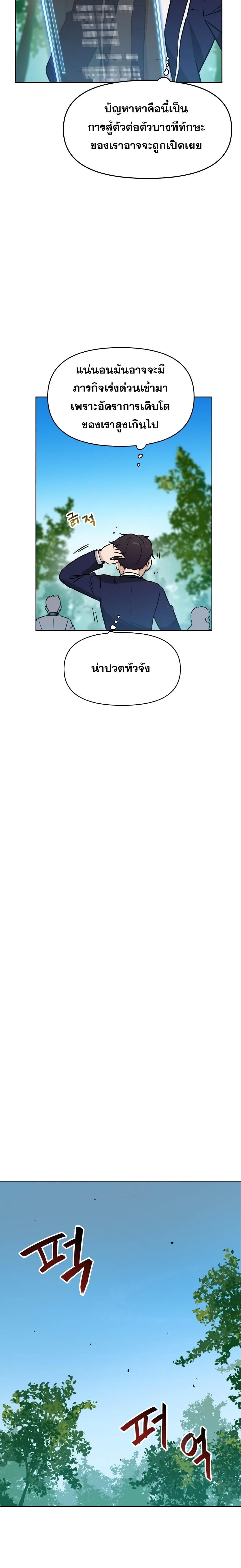 Manga-lc-com อ่านมังงะ อ่านการ์ตูน ออนไลน์ ฟรี My Luck is Max Level ตอนที่ 1 2 3 4 5 6 7 8 9 10 11 12 13 14 ฟรี ไม่มีโฆษณา Manga-lc - อ่าน มังงะ อ่าน การ์ตูน ออนไลน์ อ่านมังงะ ฟรี