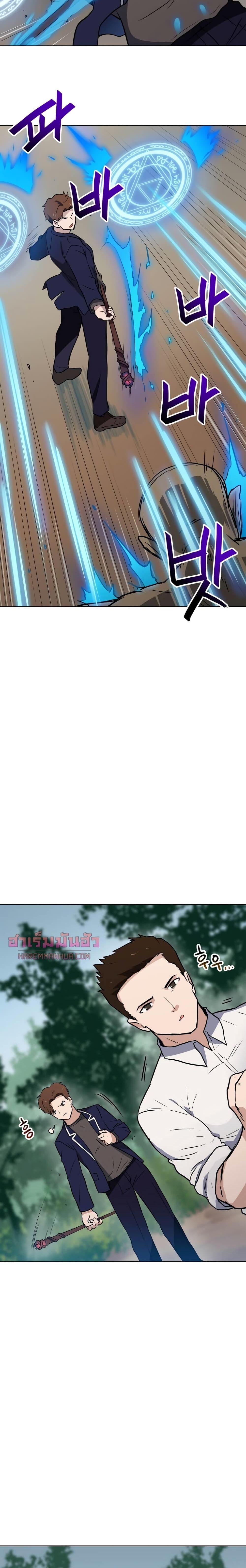 Manga-lc-com อ่านมังงะ อ่านการ์ตูน ออนไลน์ ฟรี My Luck is Max Level ตอนที่ 1 2 3 4 5 6 7 8 9 10 11 12 13 14 ฟรี ไม่มีโฆษณา Manga-lc - อ่าน มังงะ อ่าน การ์ตูน ออนไลน์ อ่านมังงะ ฟรี