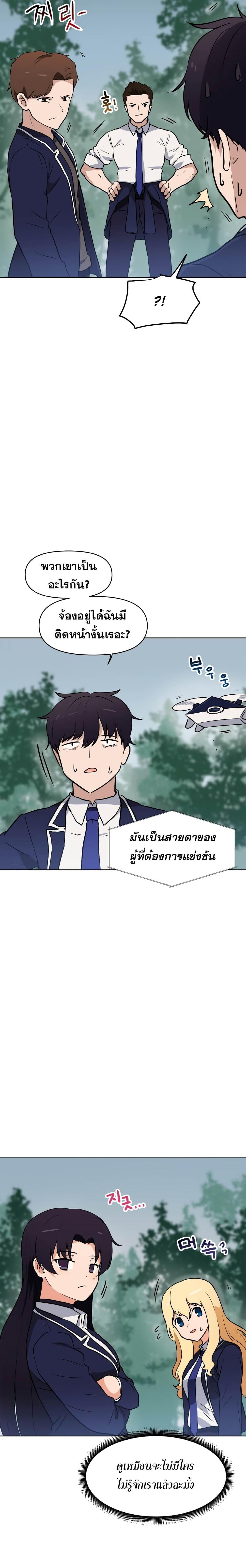 Manga-lc-com อ่านมังงะ อ่านการ์ตูน ออนไลน์ ฟรี My Luck is Max Level ตอนที่ 1 2 3 4 5 6 7 8 9 10 11 12 13 14 ฟรี ไม่มีโฆษณา Manga-lc - อ่าน มังงะ อ่าน การ์ตูน ออนไลน์ อ่านมังงะ ฟรี