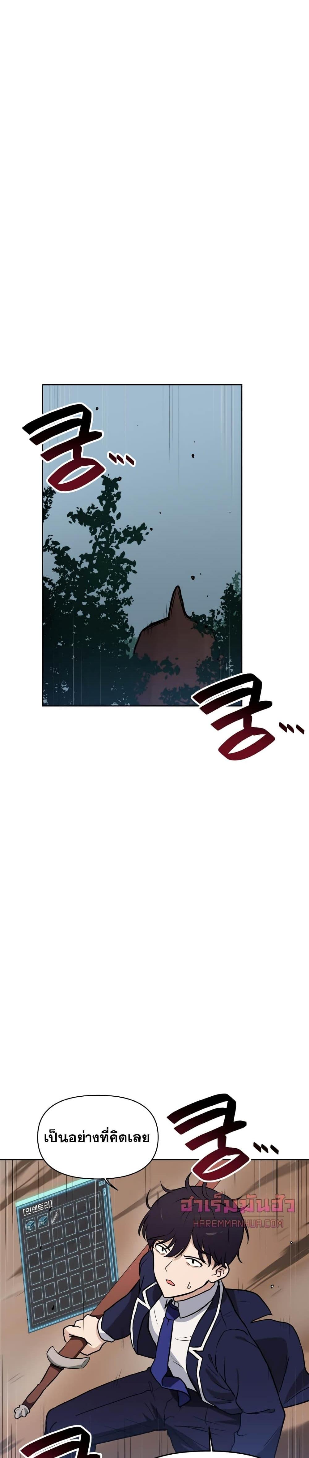 Manga-lc-com อ่านมังงะ อ่านการ์ตูน ออนไลน์ ฟรี My Luck is Max Level ตอนที่ 1 2 3 4 5 6 7 8 9 10 11 12 13 14 ฟรี ไม่มีโฆษณา Manga-lc - อ่าน มังงะ อ่าน การ์ตูน ออนไลน์ อ่านมังงะ ฟรี