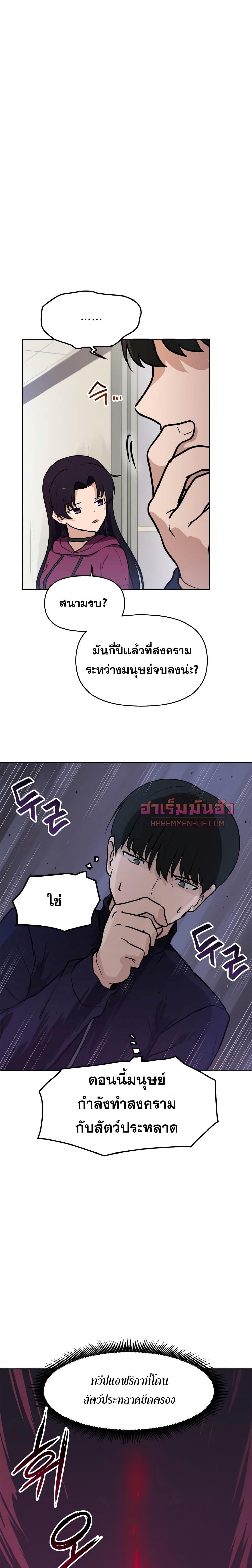 Manga-lc-com อ่านมังงะ อ่านการ์ตูน ออนไลน์ ฟรี My Luck is Max Level ตอนที่ 1 2 3 4 5 6 7 8 9 10 11 12 13 14 ฟรี ไม่มีโฆษณา Manga-lc - อ่าน มังงะ อ่าน การ์ตูน ออนไลน์ อ่านมังงะ ฟรี