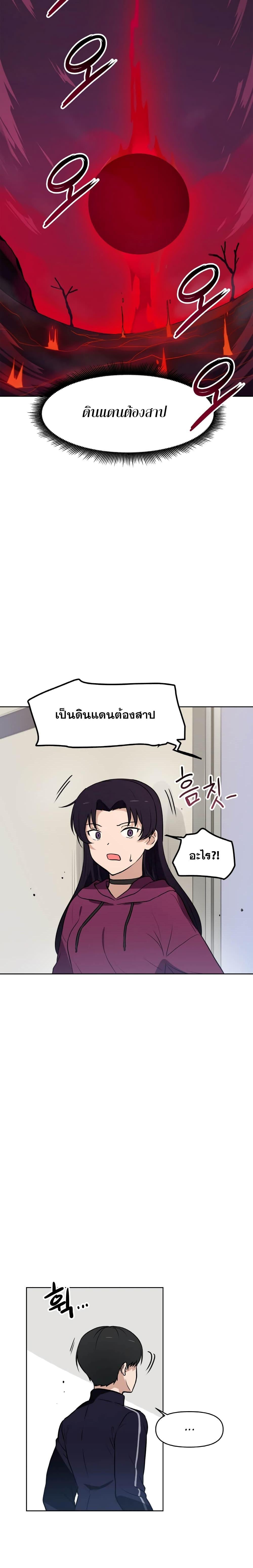 Manga-lc-com อ่านมังงะ อ่านการ์ตูน ออนไลน์ ฟรี My Luck is Max Level ตอนที่ 1 2 3 4 5 6 7 8 9 10 11 12 13 14 ฟรี ไม่มีโฆษณา Manga-lc - อ่าน มังงะ อ่าน การ์ตูน ออนไลน์ อ่านมังงะ ฟรี