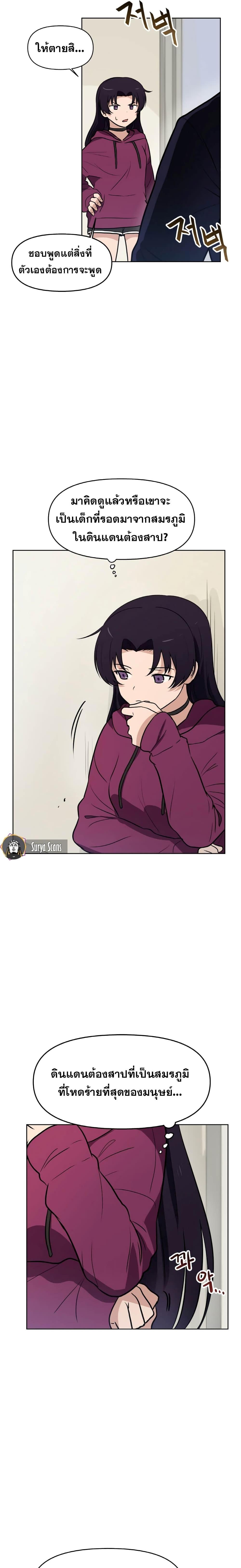 Manga-lc-com อ่านมังงะ อ่านการ์ตูน ออนไลน์ ฟรี My Luck is Max Level ตอนที่ 1 2 3 4 5 6 7 8 9 10 11 12 13 14 ฟรี ไม่มีโฆษณา Manga-lc - อ่าน มังงะ อ่าน การ์ตูน ออนไลน์ อ่านมังงะ ฟรี