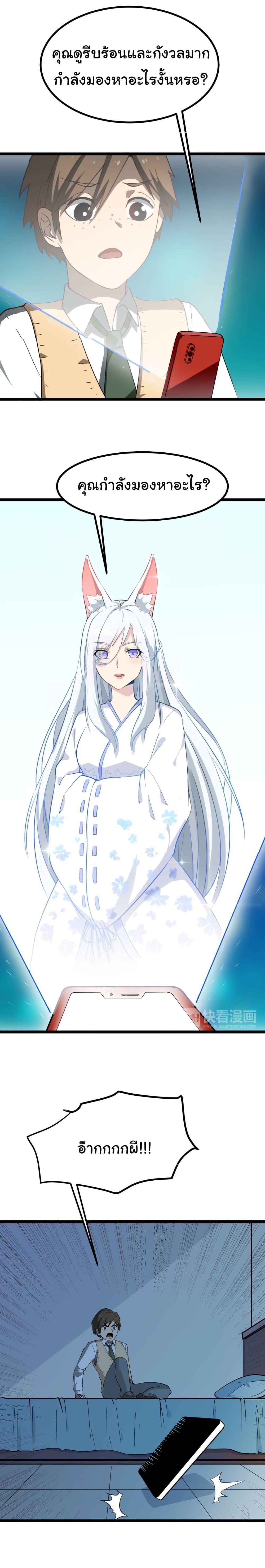 Manga-lc-com อ่านมังงะ อ่านการ์ตูน ออนไลน์ ฟรี Sanjie Taobao Store ตอนที่ 1 2 3 4 5 6 7 8 9 10 11 12 13 14 ฟรี ไม่มีโฆษณา Manga-lc - อ่าน มังงะ อ่าน การ์ตูน ออนไลน์ อ่านมังงะ ฟรี