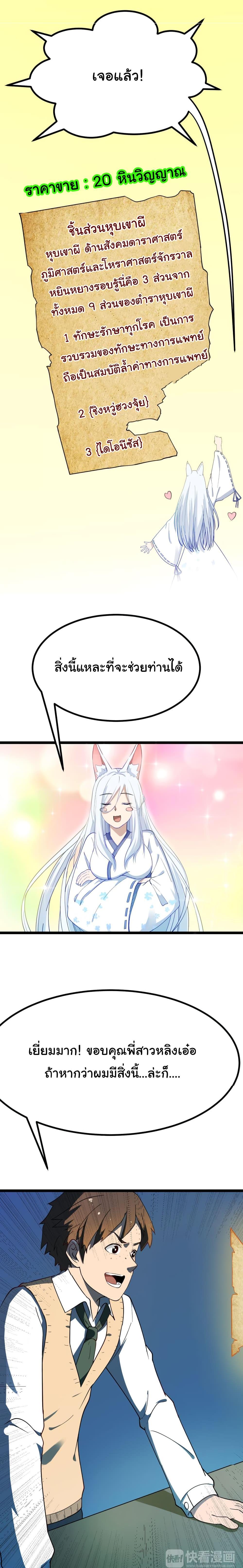 Manga-lc-com อ่านมังงะ อ่านการ์ตูน ออนไลน์ ฟรี Sanjie Taobao Store ตอนที่ 1 2 3 4 5 6 7 8 9 10 11 12 13 14 ฟรี ไม่มีโฆษณา Manga-lc - อ่าน มังงะ อ่าน การ์ตูน ออนไลน์ อ่านมังงะ ฟรี