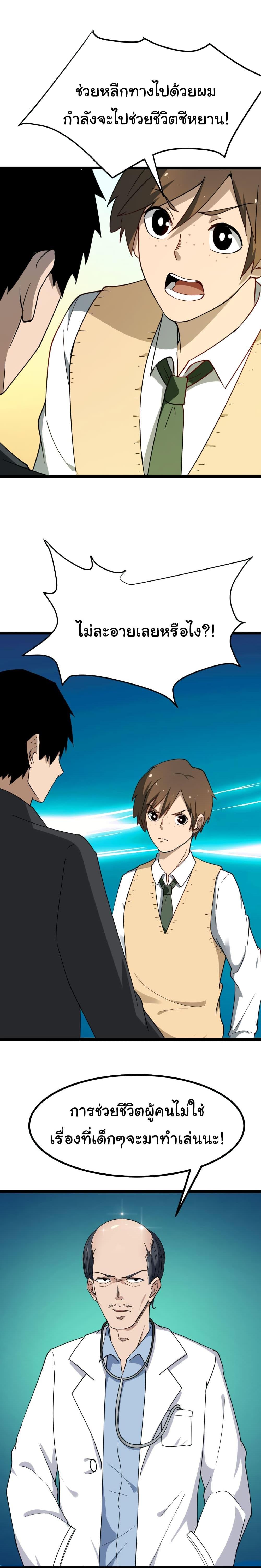 Manga-lc-com อ่านมังงะ อ่านการ์ตูน ออนไลน์ ฟรี Sanjie Taobao Store ตอนที่ 1 2 3 4 5 6 7 8 9 10 11 12 13 14 ฟรี ไม่มีโฆษณา Manga-lc - อ่าน มังงะ อ่าน การ์ตูน ออนไลน์ อ่านมังงะ ฟรี