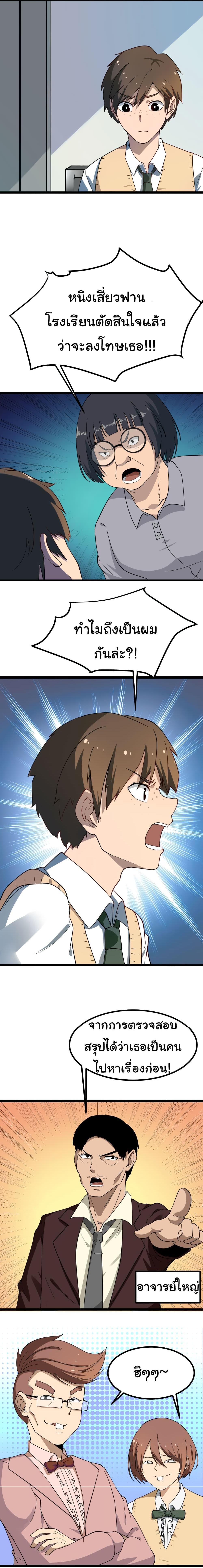 Manga-lc-com อ่านมังงะ อ่านการ์ตูน ออนไลน์ ฟรี Sanjie Taobao Store ตอนที่ 1 2 3 4 5 6 7 8 9 10 11 12 13 14 ฟรี ไม่มีโฆษณา Manga-lc - อ่าน มังงะ อ่าน การ์ตูน ออนไลน์ อ่านมังงะ ฟรี