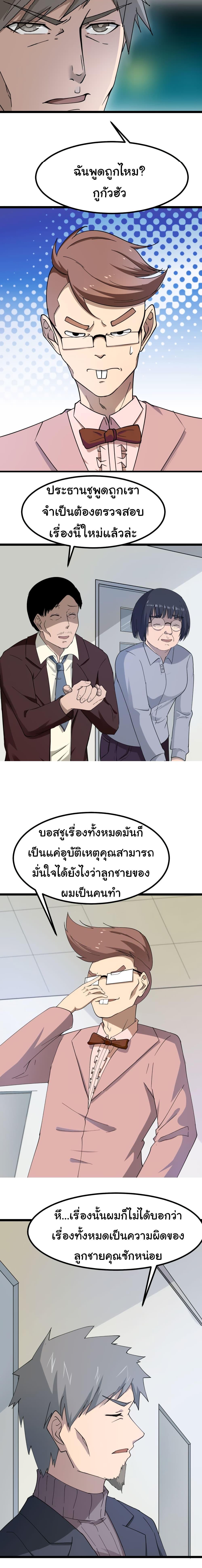 Manga-lc-com อ่านมังงะ อ่านการ์ตูน ออนไลน์ ฟรี Sanjie Taobao Store ตอนที่ 1 2 3 4 5 6 7 8 9 10 11 12 13 14 ฟรี ไม่มีโฆษณา Manga-lc - อ่าน มังงะ อ่าน การ์ตูน ออนไลน์ อ่านมังงะ ฟรี