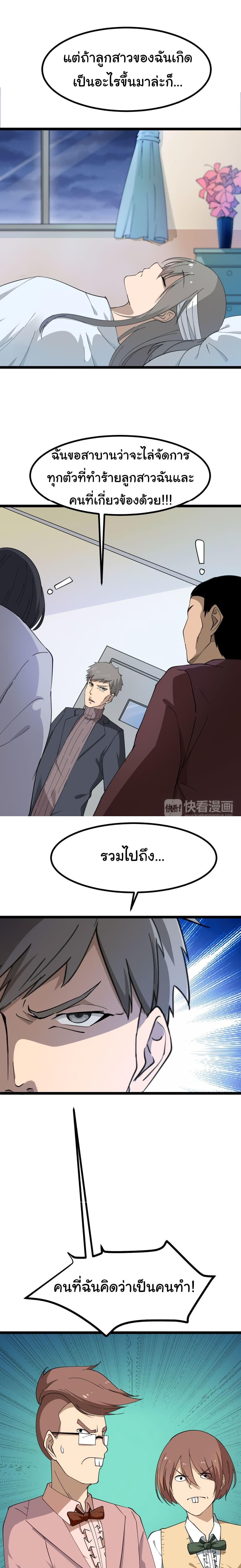 Manga-lc-com อ่านมังงะ อ่านการ์ตูน ออนไลน์ ฟรี Sanjie Taobao Store ตอนที่ 1 2 3 4 5 6 7 8 9 10 11 12 13 14 ฟรี ไม่มีโฆษณา Manga-lc - อ่าน มังงะ อ่าน การ์ตูน ออนไลน์ อ่านมังงะ ฟรี