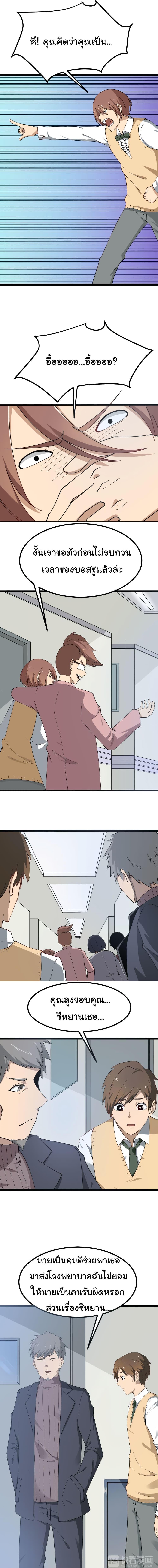 Manga-lc-com อ่านมังงะ อ่านการ์ตูน ออนไลน์ ฟรี Sanjie Taobao Store ตอนที่ 1 2 3 4 5 6 7 8 9 10 11 12 13 14 ฟรี ไม่มีโฆษณา Manga-lc - อ่าน มังงะ อ่าน การ์ตูน ออนไลน์ อ่านมังงะ ฟรี