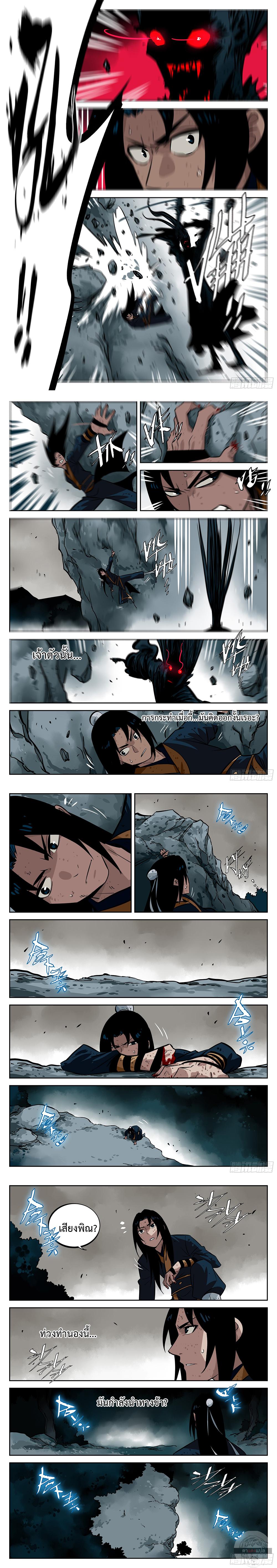 Manga-lc-com อ่านมังงะ อ่านการ์ตูน ออนไลน์ ฟรี Jianghu ตอนที่ 1 2 3 4 5 6 7 8 9 10 11 12 13 14 ฟรี ไม่มีโฆษณา Manga-lc - อ่าน มังงะ อ่าน การ์ตูน ออนไลน์ อ่านมังงะ ฟรี
