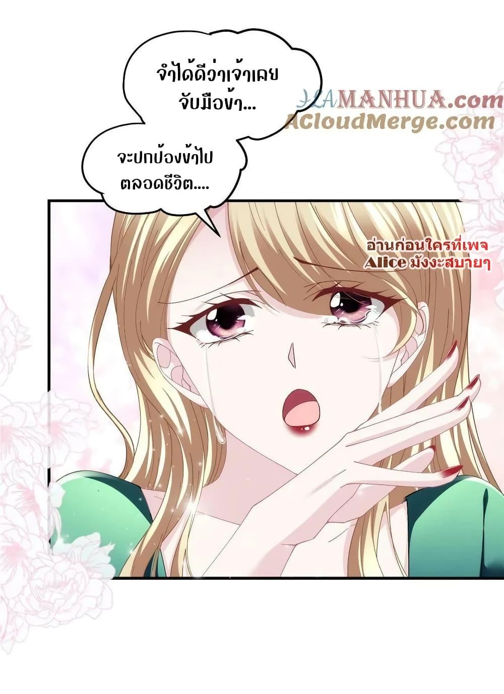 Manga-lc-com อ่านมังงะ อ่านการ์ตูน ออนไลน์ ฟรี The Brother’s Honey is Back! ตอนที่ 1 2 3 4 5 6 7 8 9 10 11 12 13 14 ฟรี ไม่มีโฆษณา Manga-lc - อ่าน มังงะ อ่าน การ์ตูน ออนไลน์ อ่านมังงะ ฟรี
