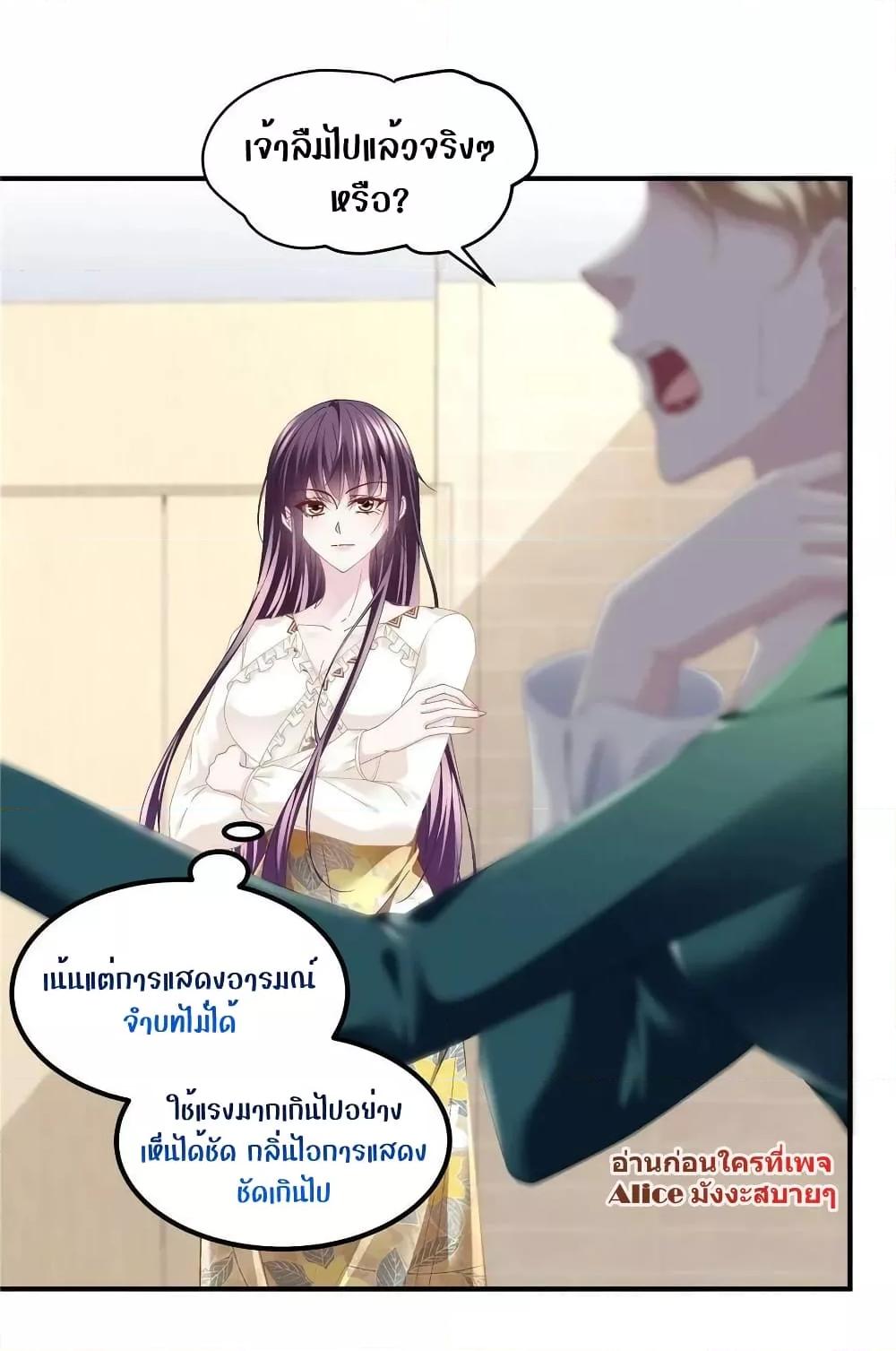 Manga-lc-com อ่านมังงะ อ่านการ์ตูน ออนไลน์ ฟรี The Brother’s Honey is Back! ตอนที่ 1 2 3 4 5 6 7 8 9 10 11 12 13 14 ฟรี ไม่มีโฆษณา Manga-lc - อ่าน มังงะ อ่าน การ์ตูน ออนไลน์ อ่านมังงะ ฟรี