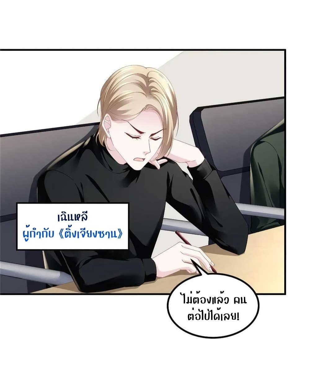 Manga-lc-com อ่านมังงะ อ่านการ์ตูน ออนไลน์ ฟรี The Brother’s Honey is Back! ตอนที่ 1 2 3 4 5 6 7 8 9 10 11 12 13 14 ฟรี ไม่มีโฆษณา Manga-lc - อ่าน มังงะ อ่าน การ์ตูน ออนไลน์ อ่านมังงะ ฟรี