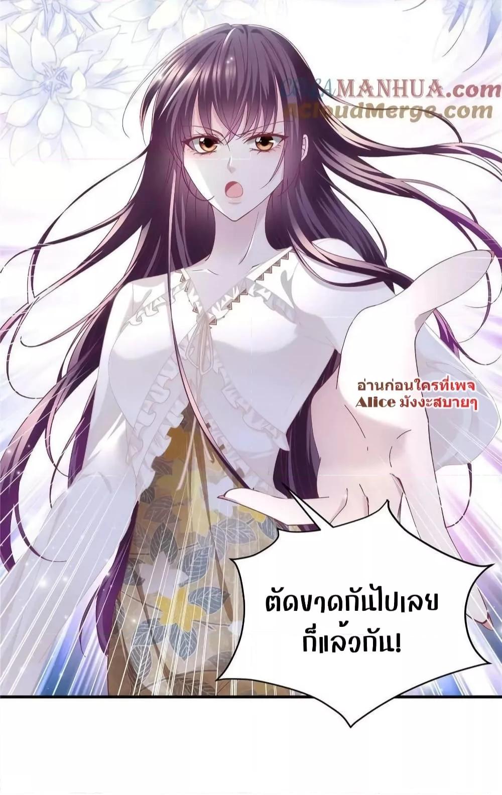 Manga-lc-com อ่านมังงะ อ่านการ์ตูน ออนไลน์ ฟรี The Brother’s Honey is Back! ตอนที่ 1 2 3 4 5 6 7 8 9 10 11 12 13 14 ฟรี ไม่มีโฆษณา Manga-lc - อ่าน มังงะ อ่าน การ์ตูน ออนไลน์ อ่านมังงะ ฟรี