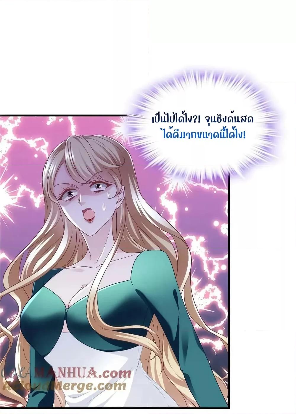 Manga-lc-com อ่านมังงะ อ่านการ์ตูน ออนไลน์ ฟรี The Brother’s Honey is Back! ตอนที่ 1 2 3 4 5 6 7 8 9 10 11 12 13 14 ฟรี ไม่มีโฆษณา Manga-lc - อ่าน มังงะ อ่าน การ์ตูน ออนไลน์ อ่านมังงะ ฟรี