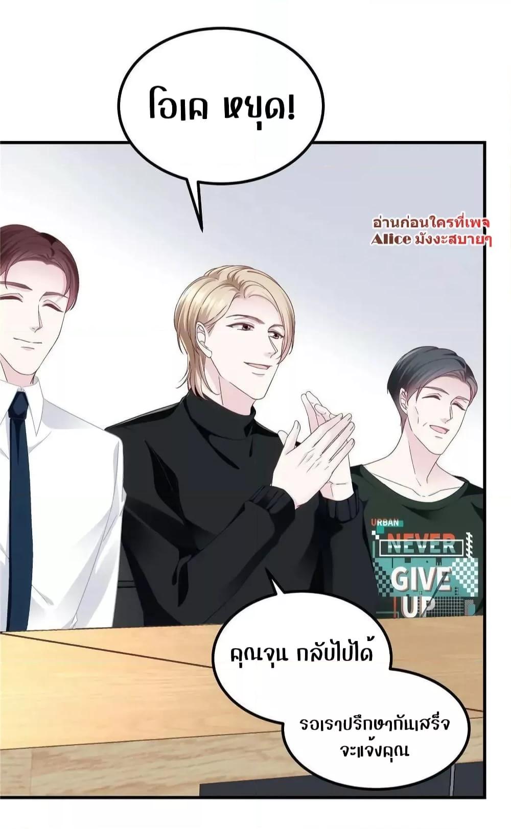Manga-lc-com อ่านมังงะ อ่านการ์ตูน ออนไลน์ ฟรี The Brother’s Honey is Back! ตอนที่ 1 2 3 4 5 6 7 8 9 10 11 12 13 14 ฟรี ไม่มีโฆษณา Manga-lc - อ่าน มังงะ อ่าน การ์ตูน ออนไลน์ อ่านมังงะ ฟรี
