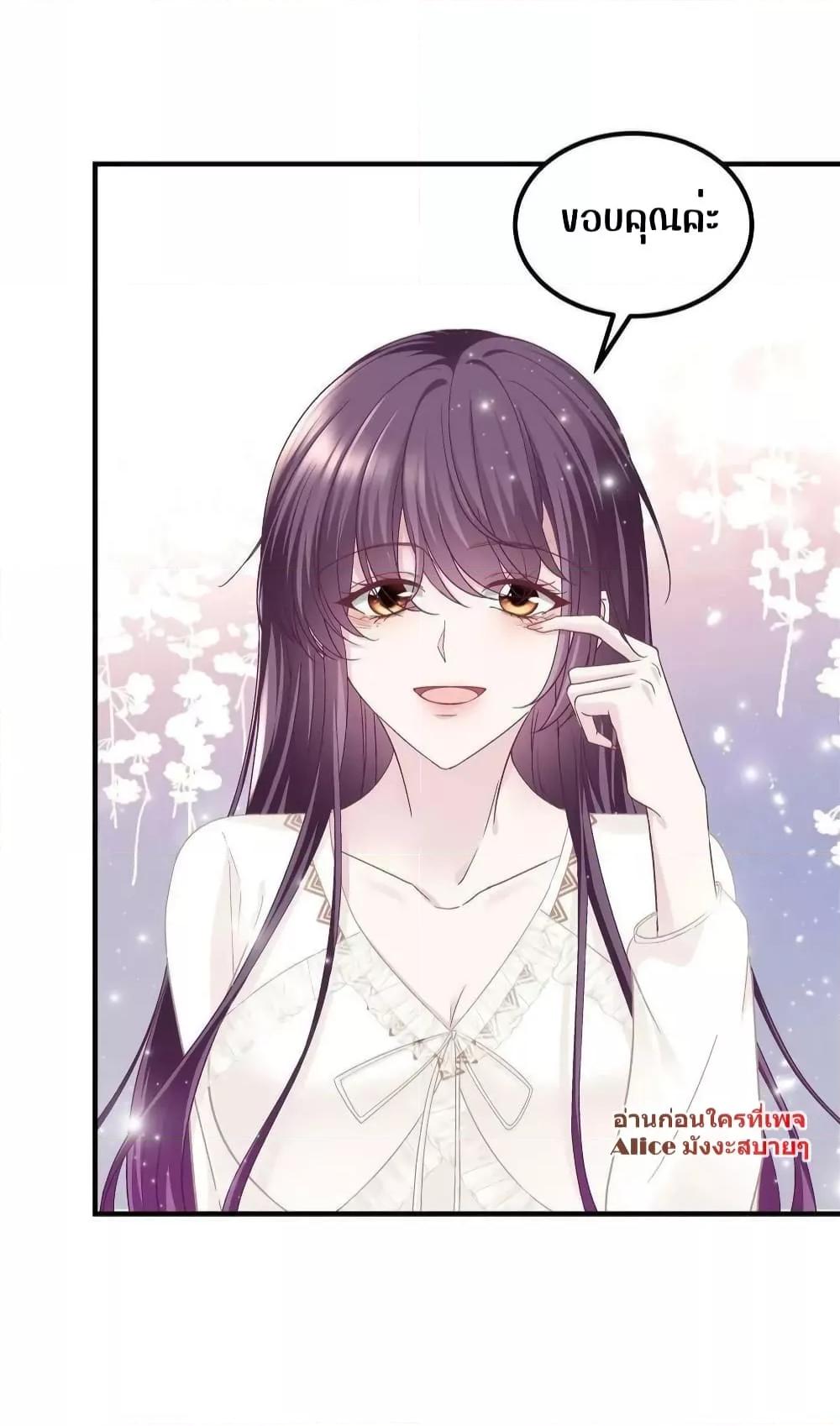 Manga-lc-com อ่านมังงะ อ่านการ์ตูน ออนไลน์ ฟรี The Brother’s Honey is Back! ตอนที่ 1 2 3 4 5 6 7 8 9 10 11 12 13 14 ฟรี ไม่มีโฆษณา Manga-lc - อ่าน มังงะ อ่าน การ์ตูน ออนไลน์ อ่านมังงะ ฟรี