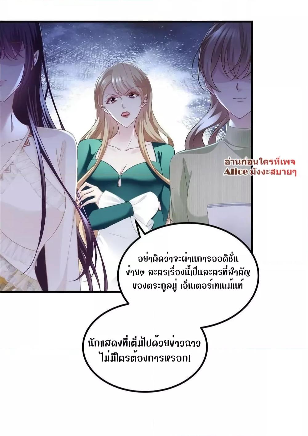 Manga-lc-com อ่านมังงะ อ่านการ์ตูน ออนไลน์ ฟรี The Brother’s Honey is Back! ตอนที่ 1 2 3 4 5 6 7 8 9 10 11 12 13 14 ฟรี ไม่มีโฆษณา Manga-lc - อ่าน มังงะ อ่าน การ์ตูน ออนไลน์ อ่านมังงะ ฟรี