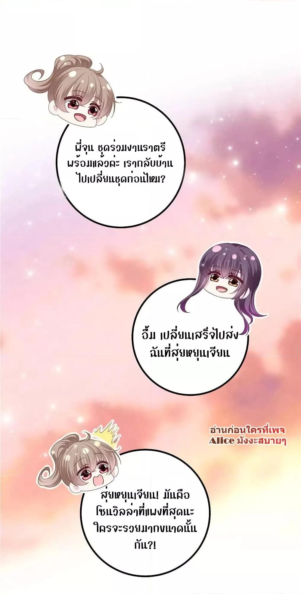 Manga-lc-com อ่านมังงะ อ่านการ์ตูน ออนไลน์ ฟรี The Brother’s Honey is Back! ตอนที่ 1 2 3 4 5 6 7 8 9 10 11 12 13 14 ฟรี ไม่มีโฆษณา Manga-lc - อ่าน มังงะ อ่าน การ์ตูน ออนไลน์ อ่านมังงะ ฟรี
