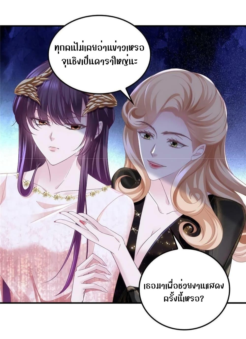 Manga-lc-com อ่านมังงะ อ่านการ์ตูน ออนไลน์ ฟรี The Brother’s Honey is Back! ตอนที่ 1 2 3 4 5 6 7 8 9 10 11 12 13 14 ฟรี ไม่มีโฆษณา Manga-lc - อ่าน มังงะ อ่าน การ์ตูน ออนไลน์ อ่านมังงะ ฟรี