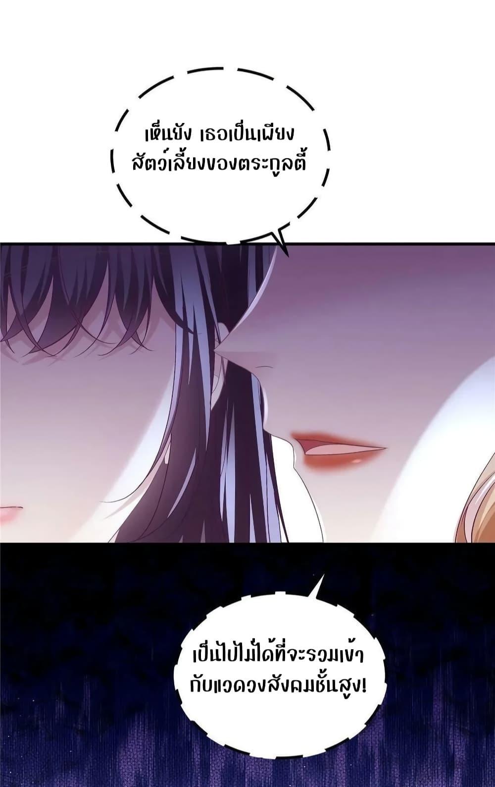 Manga-lc-com อ่านมังงะ อ่านการ์ตูน ออนไลน์ ฟรี The Brother’s Honey is Back! ตอนที่ 1 2 3 4 5 6 7 8 9 10 11 12 13 14 ฟรี ไม่มีโฆษณา Manga-lc - อ่าน มังงะ อ่าน การ์ตูน ออนไลน์ อ่านมังงะ ฟรี