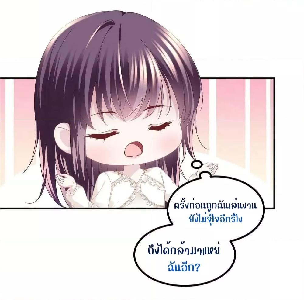 Manga-lc-com อ่านมังงะ อ่านการ์ตูน ออนไลน์ ฟรี The Brother’s Honey is Back! ตอนที่ 1 2 3 4 5 6 7 8 9 10 11 12 13 14 ฟรี ไม่มีโฆษณา Manga-lc - อ่าน มังงะ อ่าน การ์ตูน ออนไลน์ อ่านมังงะ ฟรี