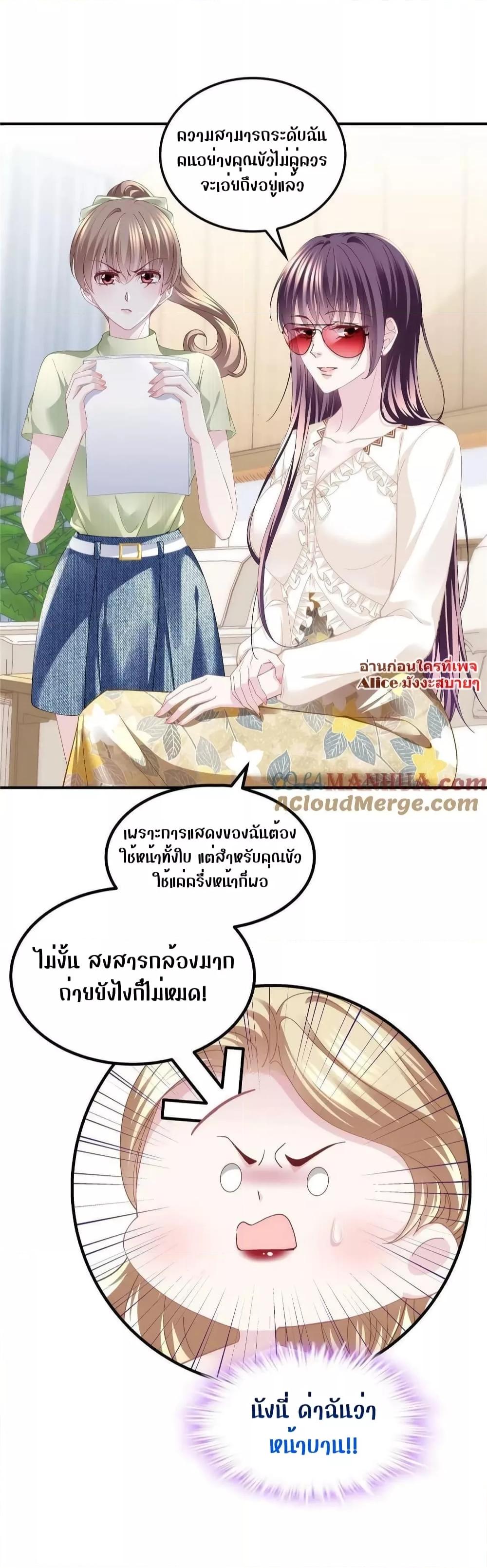 Manga-lc-com อ่านมังงะ อ่านการ์ตูน ออนไลน์ ฟรี The Brother’s Honey is Back! ตอนที่ 1 2 3 4 5 6 7 8 9 10 11 12 13 14 ฟรี ไม่มีโฆษณา Manga-lc - อ่าน มังงะ อ่าน การ์ตูน ออนไลน์ อ่านมังงะ ฟรี