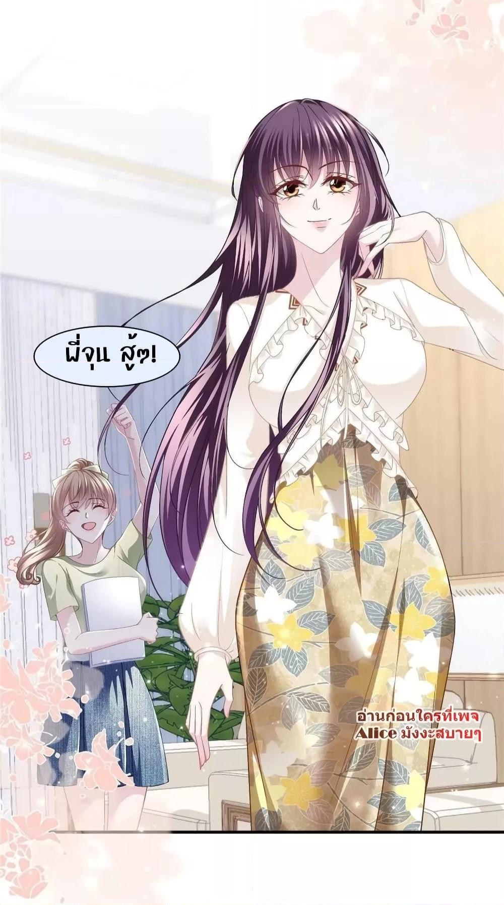 Manga-lc-com อ่านมังงะ อ่านการ์ตูน ออนไลน์ ฟรี The Brother’s Honey is Back! ตอนที่ 1 2 3 4 5 6 7 8 9 10 11 12 13 14 ฟรี ไม่มีโฆษณา Manga-lc - อ่าน มังงะ อ่าน การ์ตูน ออนไลน์ อ่านมังงะ ฟรี