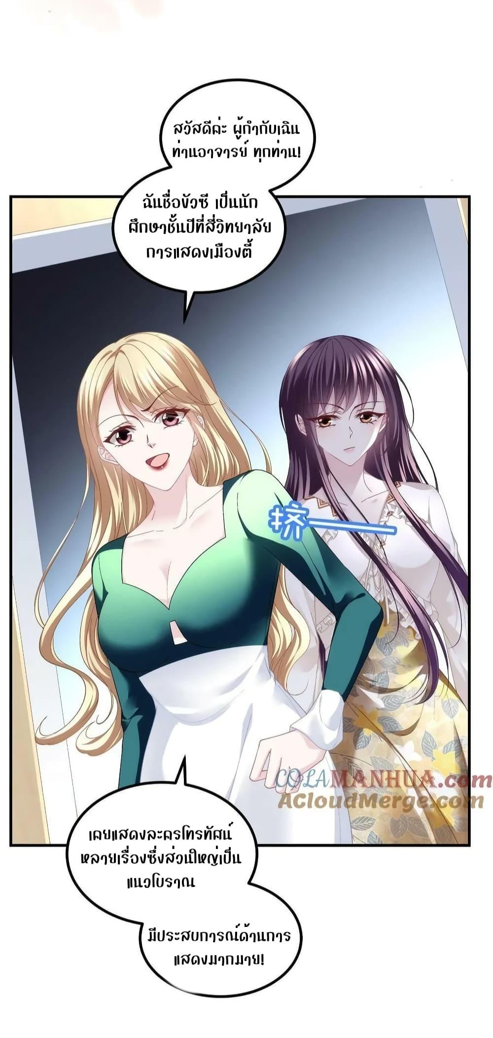 Manga-lc-com อ่านมังงะ อ่านการ์ตูน ออนไลน์ ฟรี The Brother’s Honey is Back! ตอนที่ 1 2 3 4 5 6 7 8 9 10 11 12 13 14 ฟรี ไม่มีโฆษณา Manga-lc - อ่าน มังงะ อ่าน การ์ตูน ออนไลน์ อ่านมังงะ ฟรี