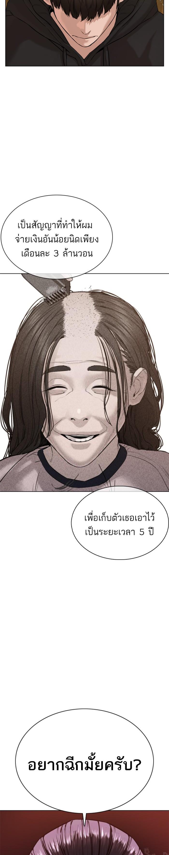 Manga-lc-com อ่านมังงะ อ่านการ์ตูน ออนไลน์ ฟรี How to Fight ตอนที่ 1 2 3 4 5 6 7 8 9 10 11 12 13 14 ฟรี ไม่มีโฆษณา Manga-lc - อ่าน มังงะ อ่าน การ์ตูน ออนไลน์ อ่านมังงะ ฟรี