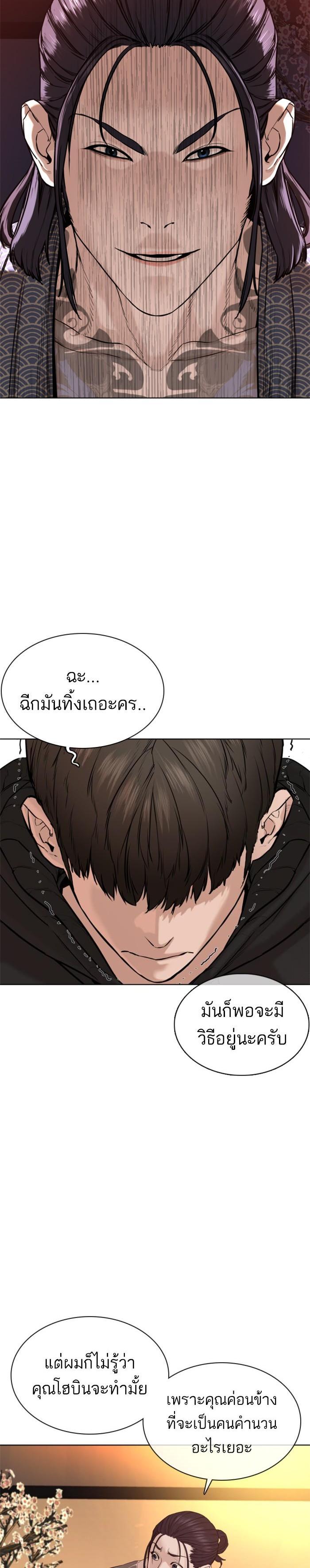 Manga-lc-com อ่านมังงะ อ่านการ์ตูน ออนไลน์ ฟรี How to Fight ตอนที่ 1 2 3 4 5 6 7 8 9 10 11 12 13 14 ฟรี ไม่มีโฆษณา Manga-lc - อ่าน มังงะ อ่าน การ์ตูน ออนไลน์ อ่านมังงะ ฟรี