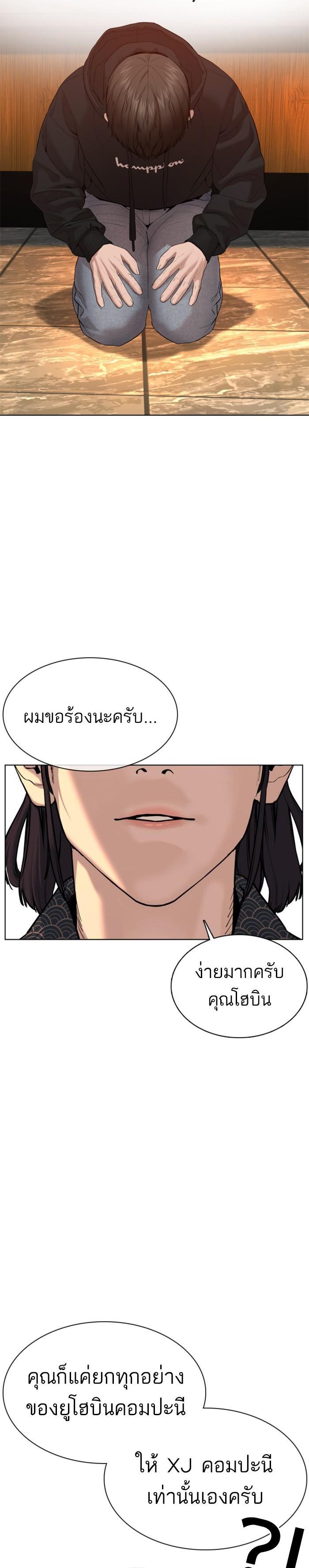 Manga-lc-com อ่านมังงะ อ่านการ์ตูน ออนไลน์ ฟรี How to Fight ตอนที่ 1 2 3 4 5 6 7 8 9 10 11 12 13 14 ฟรี ไม่มีโฆษณา Manga-lc - อ่าน มังงะ อ่าน การ์ตูน ออนไลน์ อ่านมังงะ ฟรี