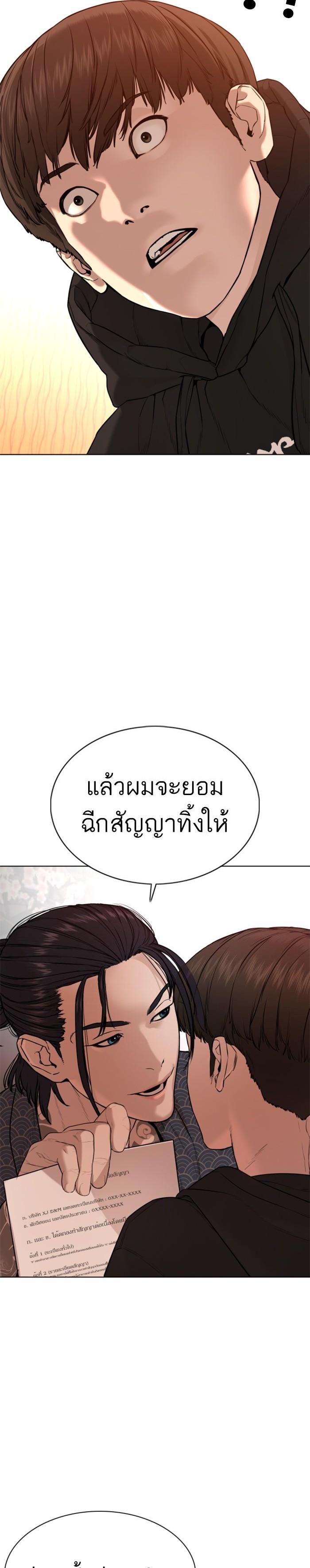 Manga-lc-com อ่านมังงะ อ่านการ์ตูน ออนไลน์ ฟรี How to Fight ตอนที่ 1 2 3 4 5 6 7 8 9 10 11 12 13 14 ฟรี ไม่มีโฆษณา Manga-lc - อ่าน มังงะ อ่าน การ์ตูน ออนไลน์ อ่านมังงะ ฟรี