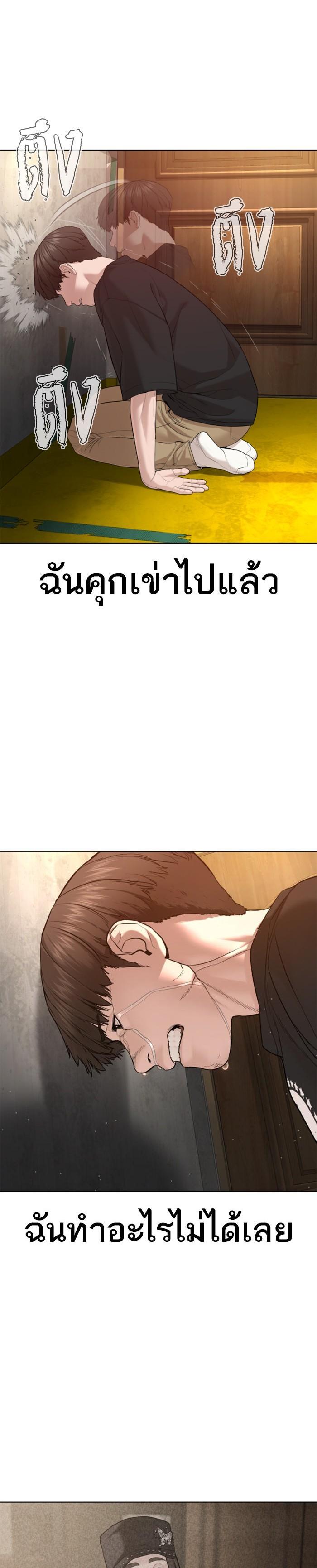 Manga-lc-com อ่านมังงะ อ่านการ์ตูน ออนไลน์ ฟรี How to Fight ตอนที่ 1 2 3 4 5 6 7 8 9 10 11 12 13 14 ฟรี ไม่มีโฆษณา Manga-lc - อ่าน มังงะ อ่าน การ์ตูน ออนไลน์ อ่านมังงะ ฟรี