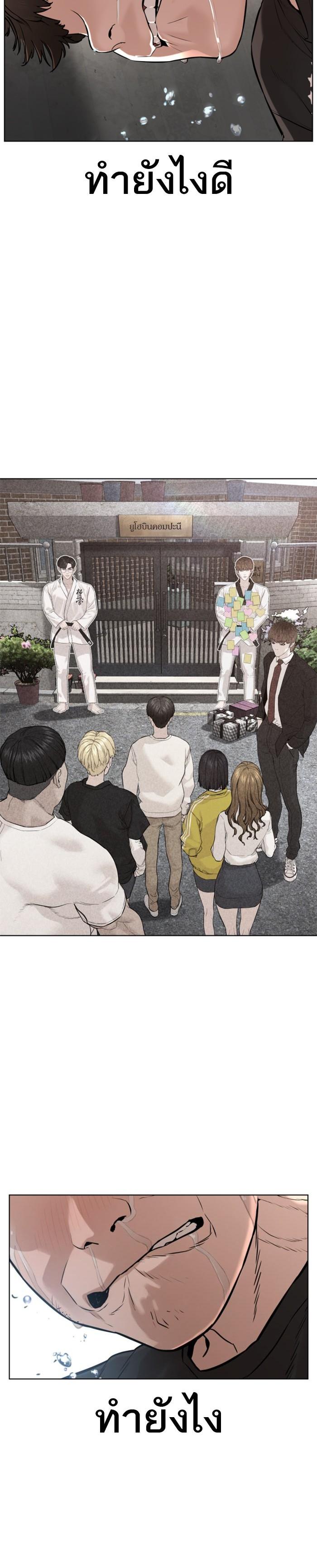 Manga-lc-com อ่านมังงะ อ่านการ์ตูน ออนไลน์ ฟรี How to Fight ตอนที่ 1 2 3 4 5 6 7 8 9 10 11 12 13 14 ฟรี ไม่มีโฆษณา Manga-lc - อ่าน มังงะ อ่าน การ์ตูน ออนไลน์ อ่านมังงะ ฟรี