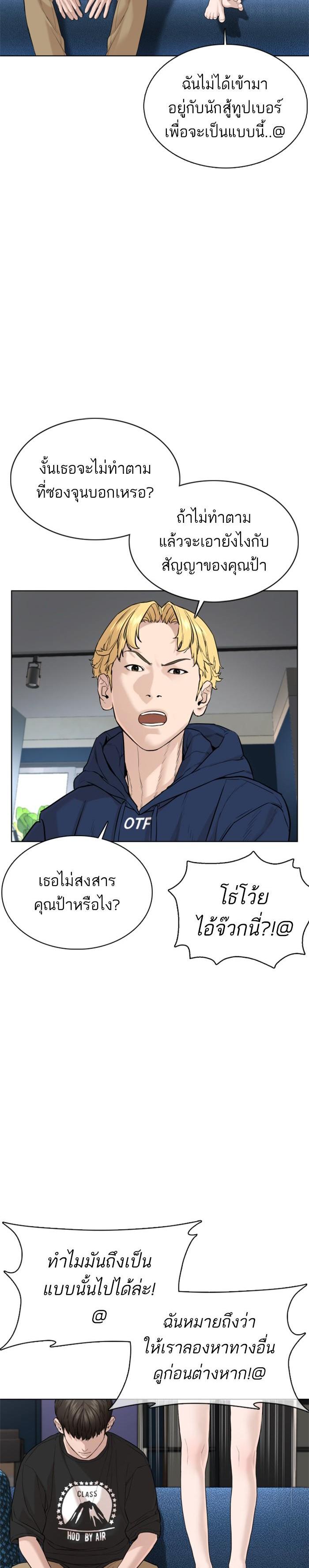 Manga-lc-com อ่านมังงะ อ่านการ์ตูน ออนไลน์ ฟรี How to Fight ตอนที่ 1 2 3 4 5 6 7 8 9 10 11 12 13 14 ฟรี ไม่มีโฆษณา Manga-lc - อ่าน มังงะ อ่าน การ์ตูน ออนไลน์ อ่านมังงะ ฟรี