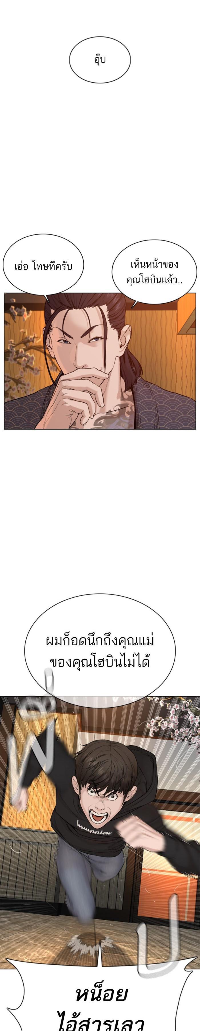 Manga-lc-com อ่านมังงะ อ่านการ์ตูน ออนไลน์ ฟรี How to Fight ตอนที่ 1 2 3 4 5 6 7 8 9 10 11 12 13 14 ฟรี ไม่มีโฆษณา Manga-lc - อ่าน มังงะ อ่าน การ์ตูน ออนไลน์ อ่านมังงะ ฟรี