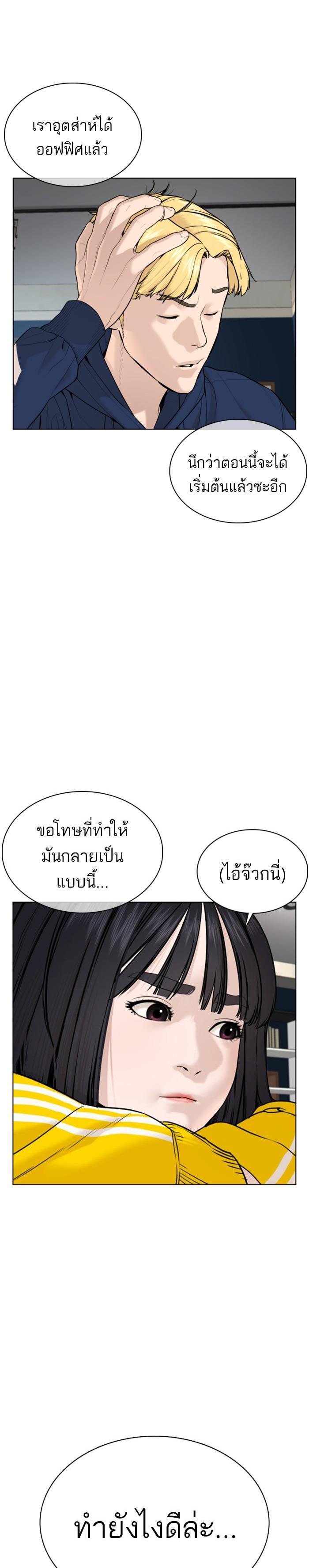 Manga-lc-com อ่านมังงะ อ่านการ์ตูน ออนไลน์ ฟรี How to Fight ตอนที่ 1 2 3 4 5 6 7 8 9 10 11 12 13 14 ฟรี ไม่มีโฆษณา Manga-lc - อ่าน มังงะ อ่าน การ์ตูน ออนไลน์ อ่านมังงะ ฟรี