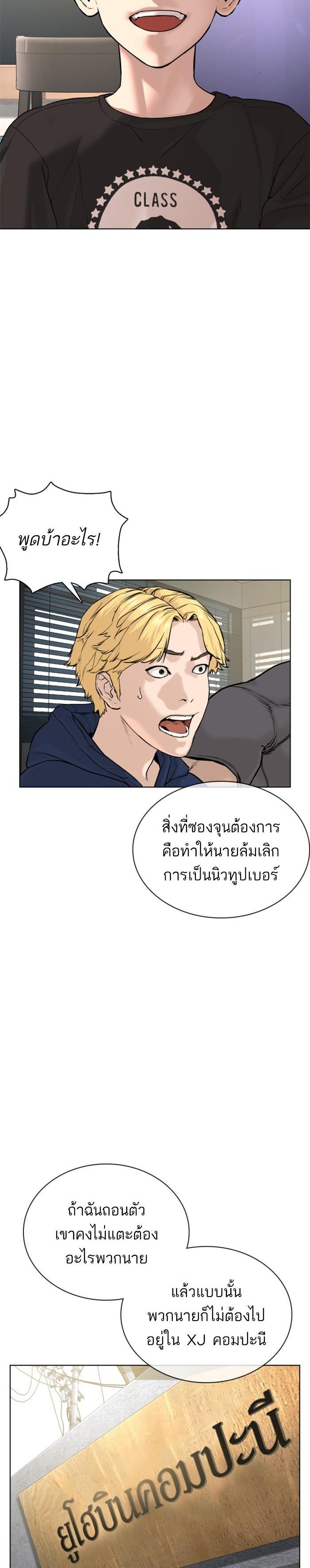 Manga-lc-com อ่านมังงะ อ่านการ์ตูน ออนไลน์ ฟรี How to Fight ตอนที่ 1 2 3 4 5 6 7 8 9 10 11 12 13 14 ฟรี ไม่มีโฆษณา Manga-lc - อ่าน มังงะ อ่าน การ์ตูน ออนไลน์ อ่านมังงะ ฟรี