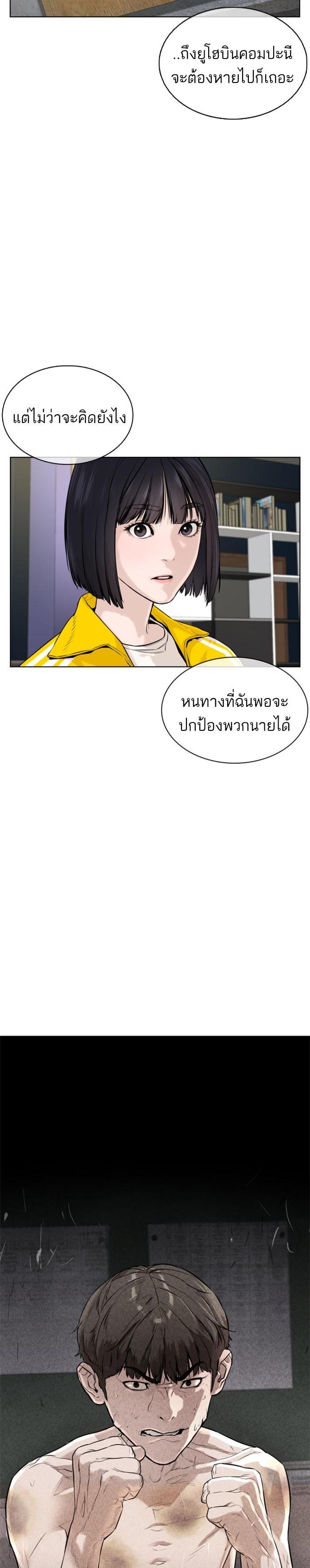 Manga-lc-com อ่านมังงะ อ่านการ์ตูน ออนไลน์ ฟรี How to Fight ตอนที่ 1 2 3 4 5 6 7 8 9 10 11 12 13 14 ฟรี ไม่มีโฆษณา Manga-lc - อ่าน มังงะ อ่าน การ์ตูน ออนไลน์ อ่านมังงะ ฟรี