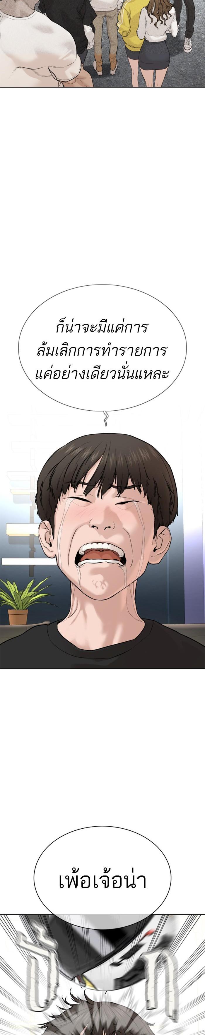 Manga-lc-com อ่านมังงะ อ่านการ์ตูน ออนไลน์ ฟรี How to Fight ตอนที่ 1 2 3 4 5 6 7 8 9 10 11 12 13 14 ฟรี ไม่มีโฆษณา Manga-lc - อ่าน มังงะ อ่าน การ์ตูน ออนไลน์ อ่านมังงะ ฟรี