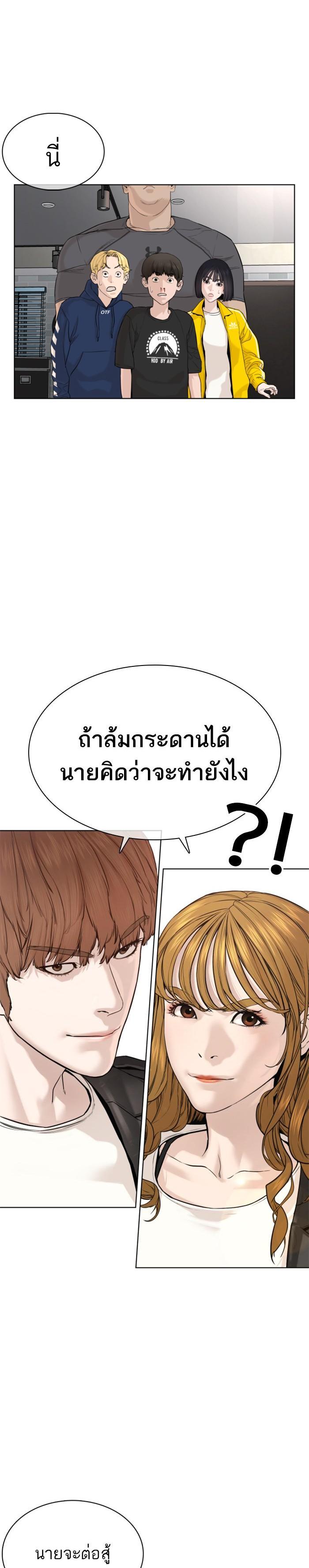 Manga-lc-com อ่านมังงะ อ่านการ์ตูน ออนไลน์ ฟรี How to Fight ตอนที่ 1 2 3 4 5 6 7 8 9 10 11 12 13 14 ฟรี ไม่มีโฆษณา Manga-lc - อ่าน มังงะ อ่าน การ์ตูน ออนไลน์ อ่านมังงะ ฟรี