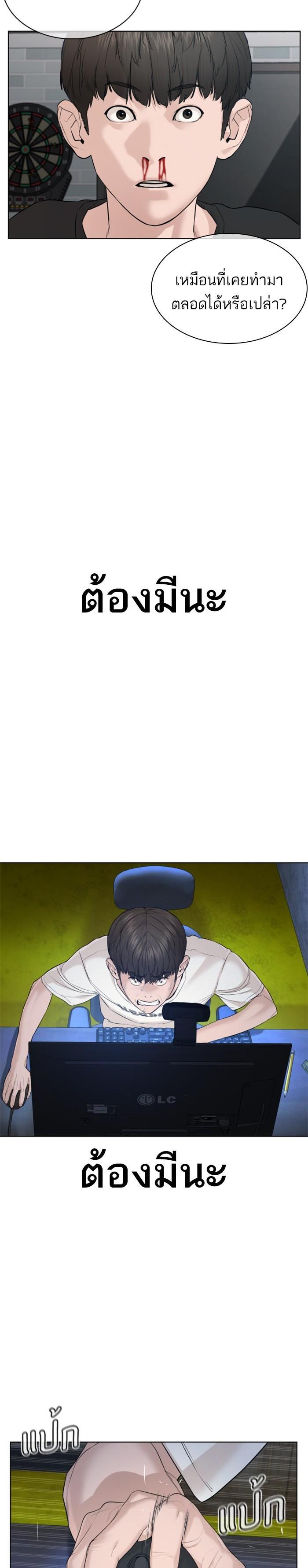 Manga-lc-com อ่านมังงะ อ่านการ์ตูน ออนไลน์ ฟรี How to Fight ตอนที่ 1 2 3 4 5 6 7 8 9 10 11 12 13 14 ฟรี ไม่มีโฆษณา Manga-lc - อ่าน มังงะ อ่าน การ์ตูน ออนไลน์ อ่านมังงะ ฟรี