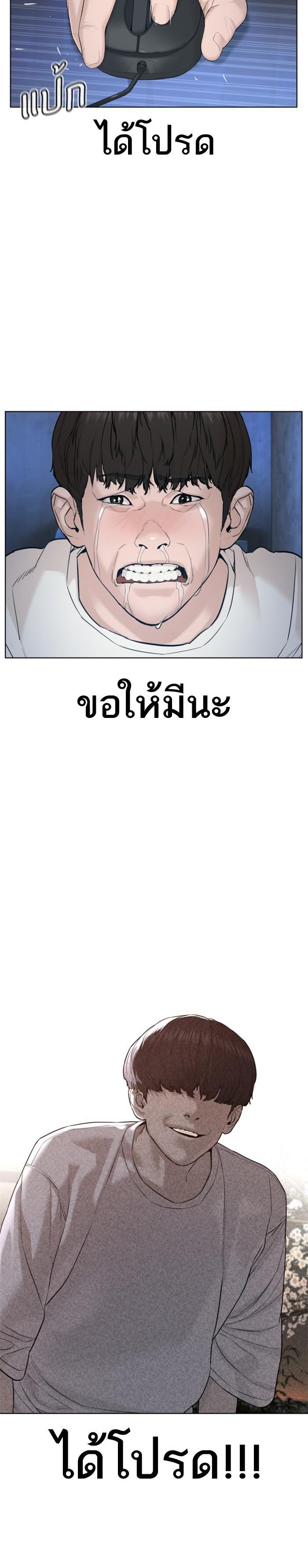 Manga-lc-com อ่านมังงะ อ่านการ์ตูน ออนไลน์ ฟรี How to Fight ตอนที่ 1 2 3 4 5 6 7 8 9 10 11 12 13 14 ฟรี ไม่มีโฆษณา Manga-lc - อ่าน มังงะ อ่าน การ์ตูน ออนไลน์ อ่านมังงะ ฟรี