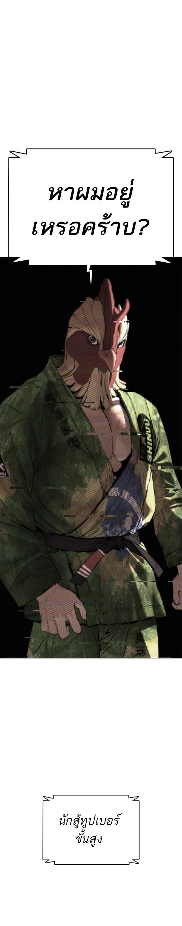 Manga-lc-com อ่านมังงะ อ่านการ์ตูน ออนไลน์ ฟรี How to Fight ตอนที่ 1 2 3 4 5 6 7 8 9 10 11 12 13 14 ฟรี ไม่มีโฆษณา Manga-lc - อ่าน มังงะ อ่าน การ์ตูน ออนไลน์ อ่านมังงะ ฟรี