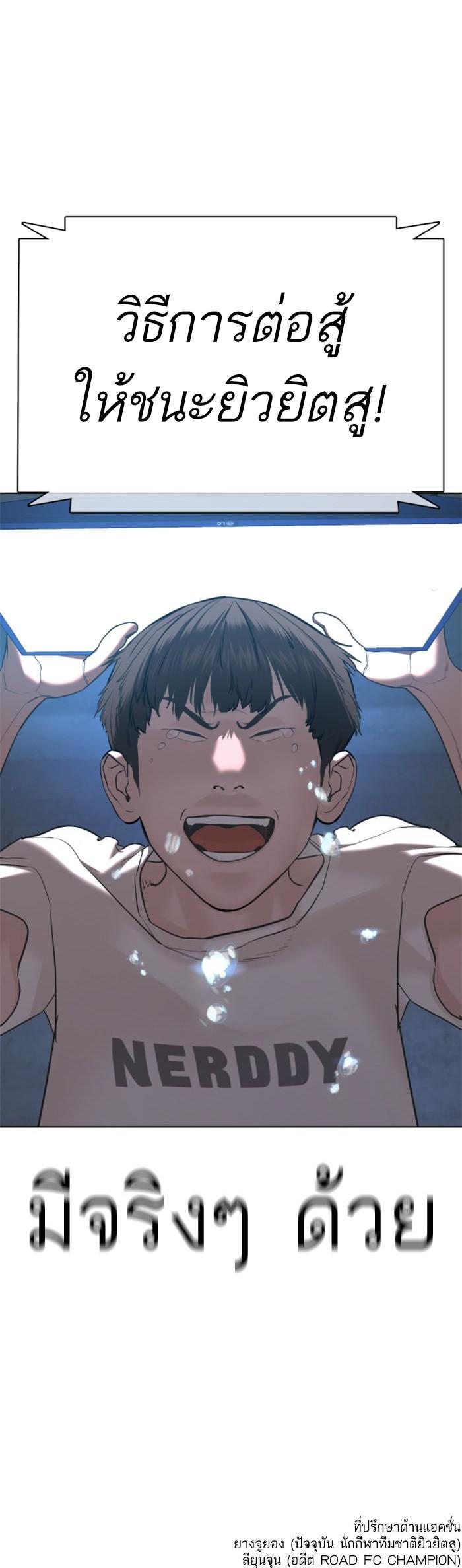 Manga-lc-com อ่านมังงะ อ่านการ์ตูน ออนไลน์ ฟรี How to Fight ตอนที่ 1 2 3 4 5 6 7 8 9 10 11 12 13 14 ฟรี ไม่มีโฆษณา Manga-lc - อ่าน มังงะ อ่าน การ์ตูน ออนไลน์ อ่านมังงะ ฟรี